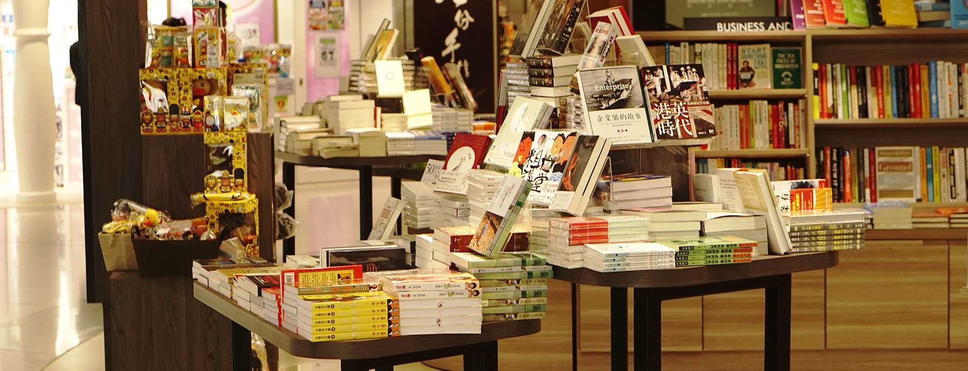 Strategically arranged shelves at a book store